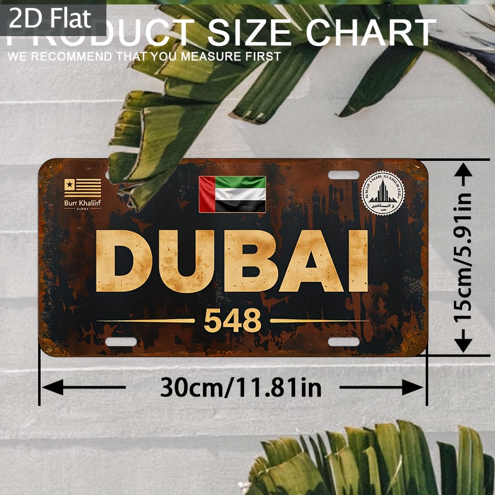 لوحة ترخيص صناعية في دبي - لاف - مراجعة Home Office Dubai وسعره